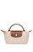 Le Pliage Original Pouch Bej Çanta #1