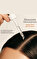 The Stem Cell Lab 101 Hair Serum 50 ml #3