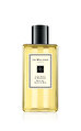 Jo Malone London Lime Basil & Mandarin 250 ml. Banyo Yağı